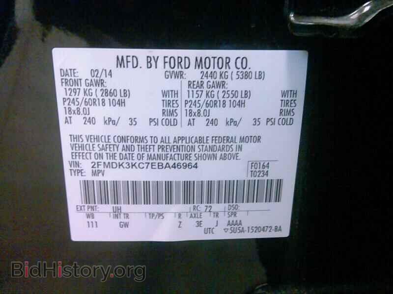 2014 Ford Edge - VIN: 2FMDK3KC7EBA46964 - Фото 6