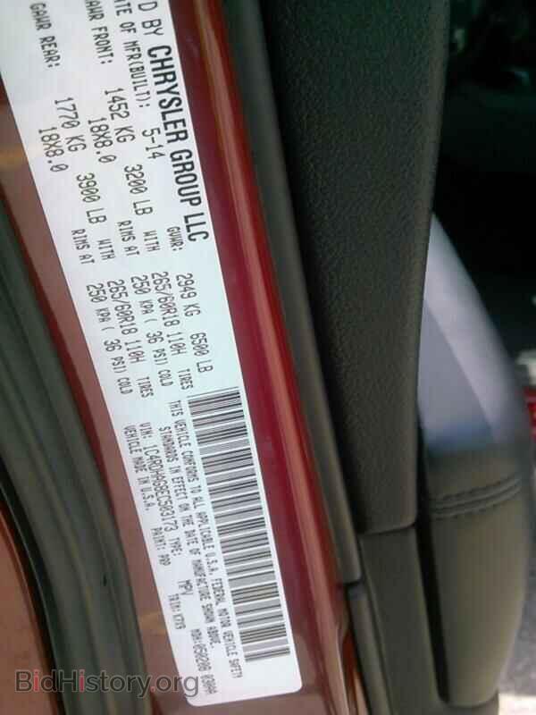 2014 Dodge Durango - VIN: 1C4RDHAG8EC503173 - Photo 6