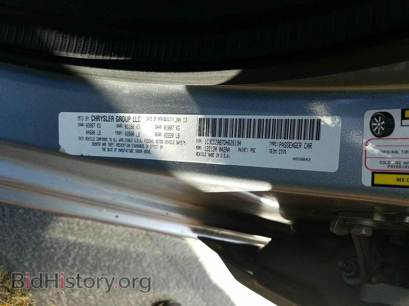 2013 Dodge Avenger - VIN: 1C3CDZAB7DN626194 - Фото 6