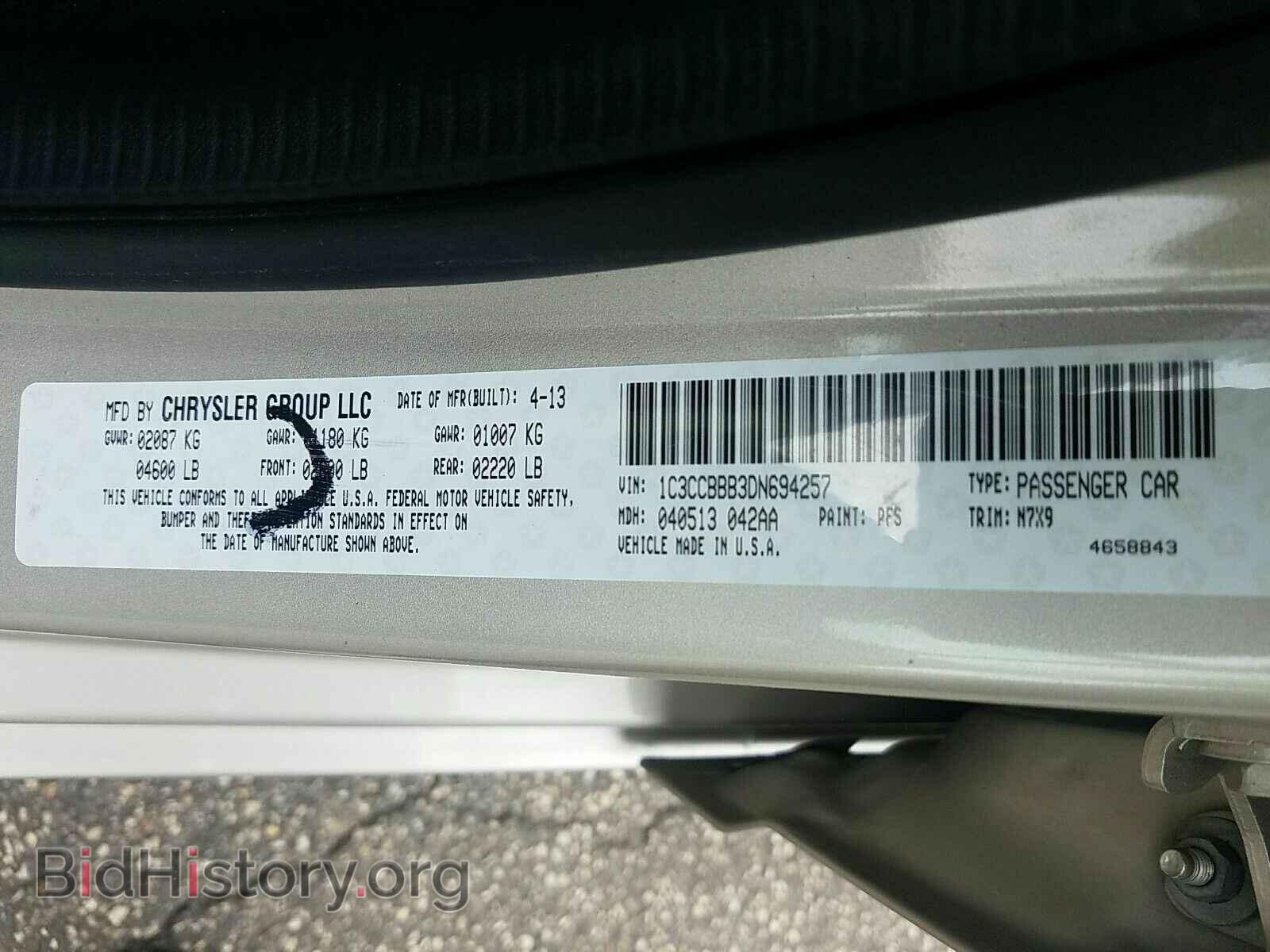 2013 Chrysler 200 - VIN: 1C3CCBBB3DN694257 - Фото 6
