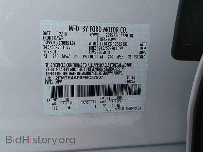 2015 Ford Edge - VIN: 2FMTK4AP9FBC37907 - Фото 6