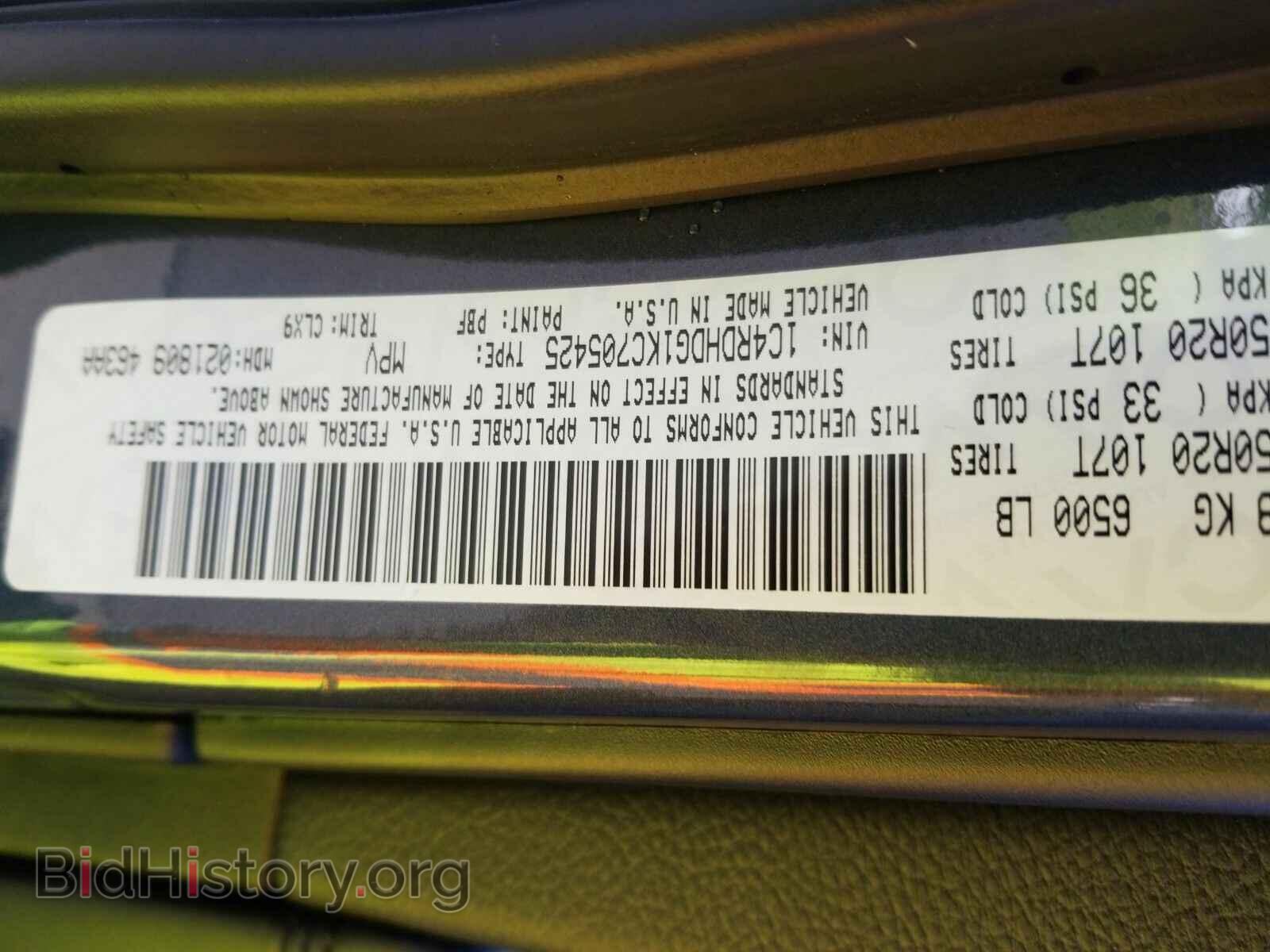 2019 Dodge Durango - VIN: 1C4RDHDG1KC705425 - Фото 6