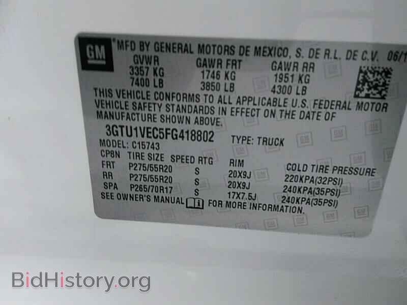 2015 GMC Sierra 1500 - VIN: 3GTU1VEC5FG418802 - Фото 6