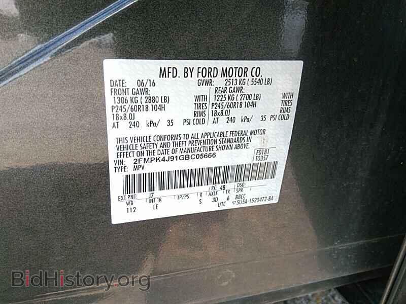 2016 Ford Edge - VIN: 2FMPK4J91GBC05666 - Фото 6