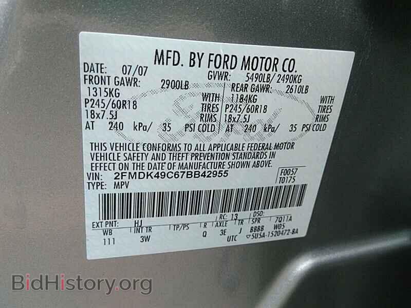 2007 Ford Edge - VIN: 2FMDK49C67BB42955 - Фото 6