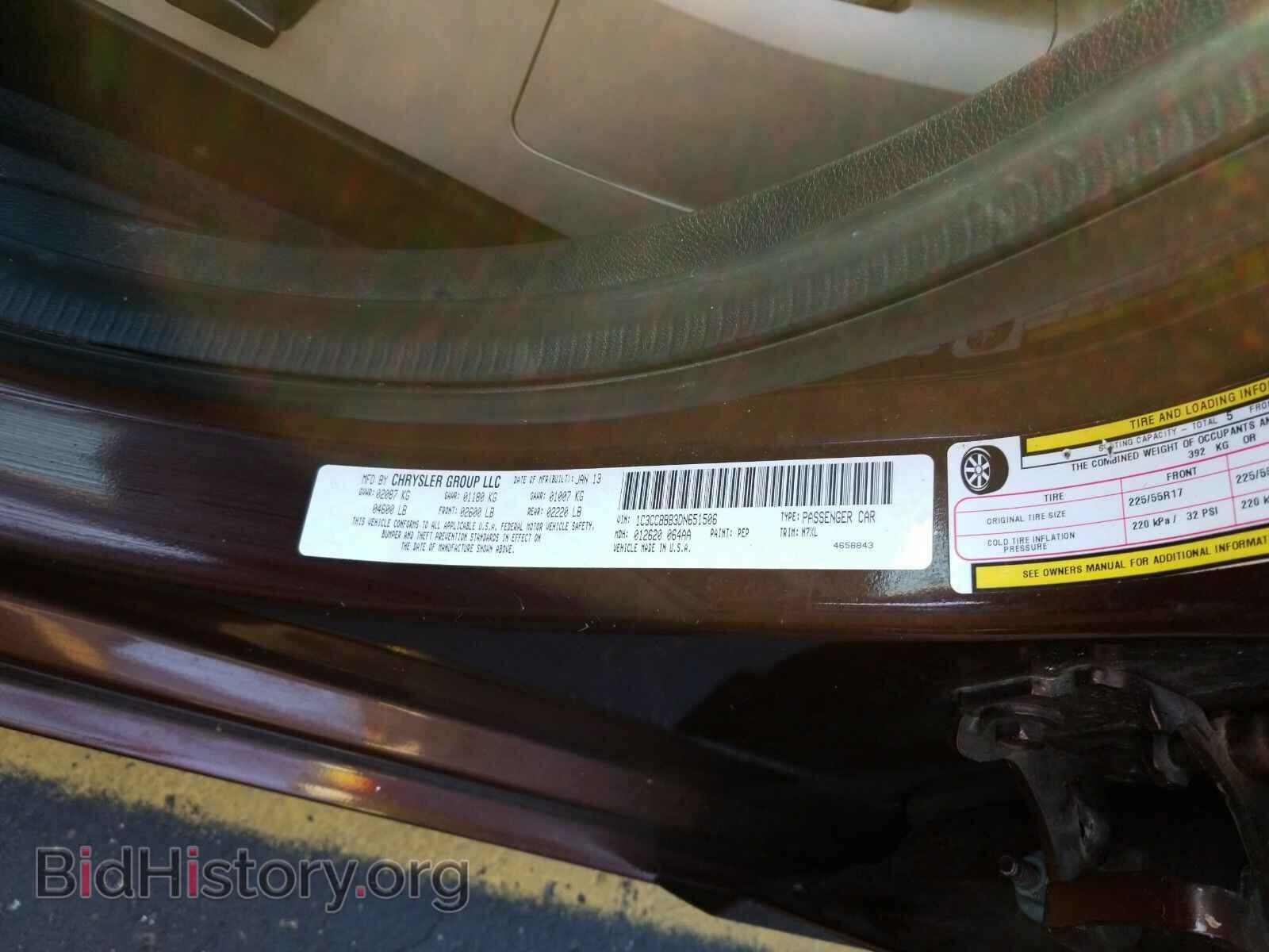 2013 Chrysler 200 - VIN: 1C3CCBBB3DN651506 - Фото 6