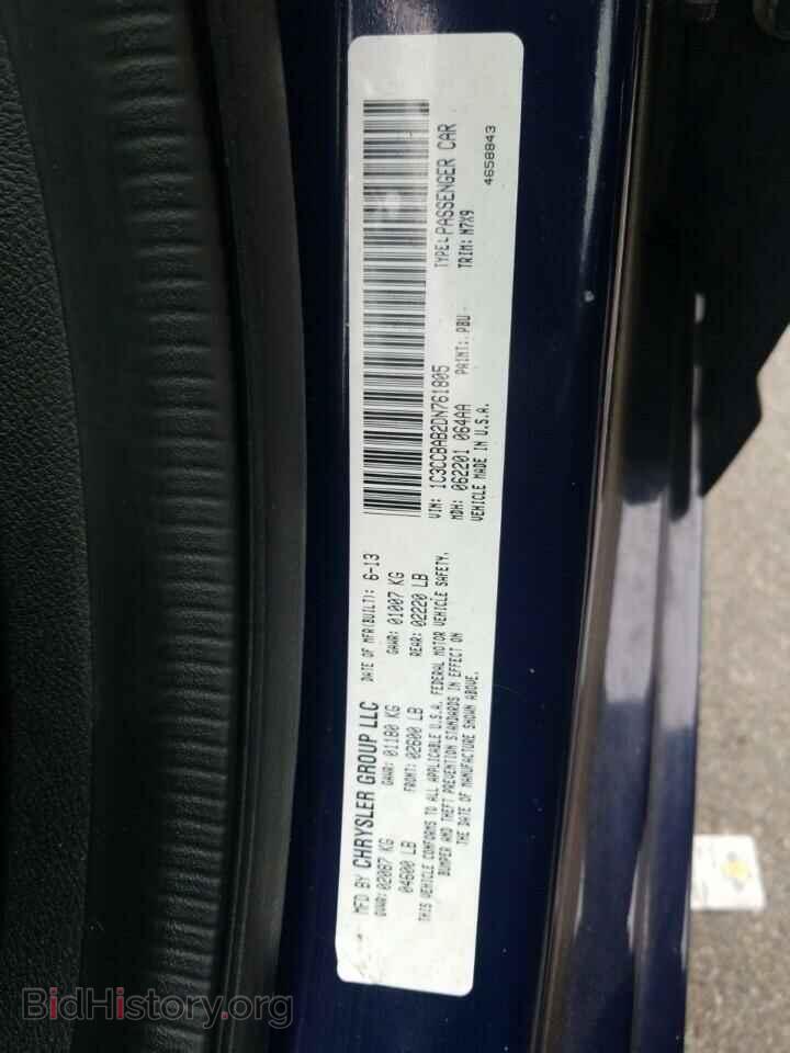 2013 Chrysler 200 - VIN: 1C3CCBAB2DN761805 - Фото 6