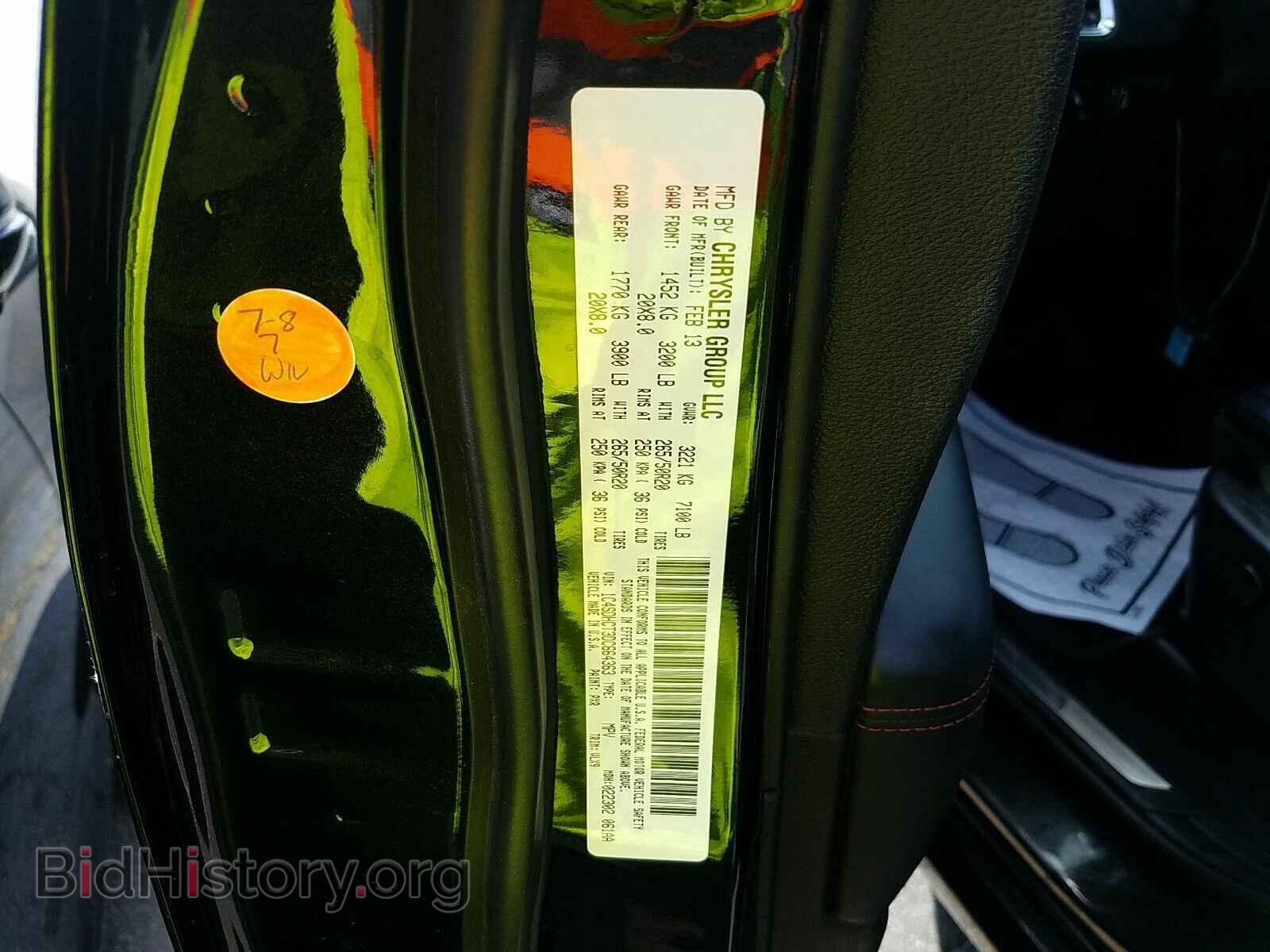 2013 Dodge Durango - VIN: 1C4SDHCT3DC664363 - Photo 6