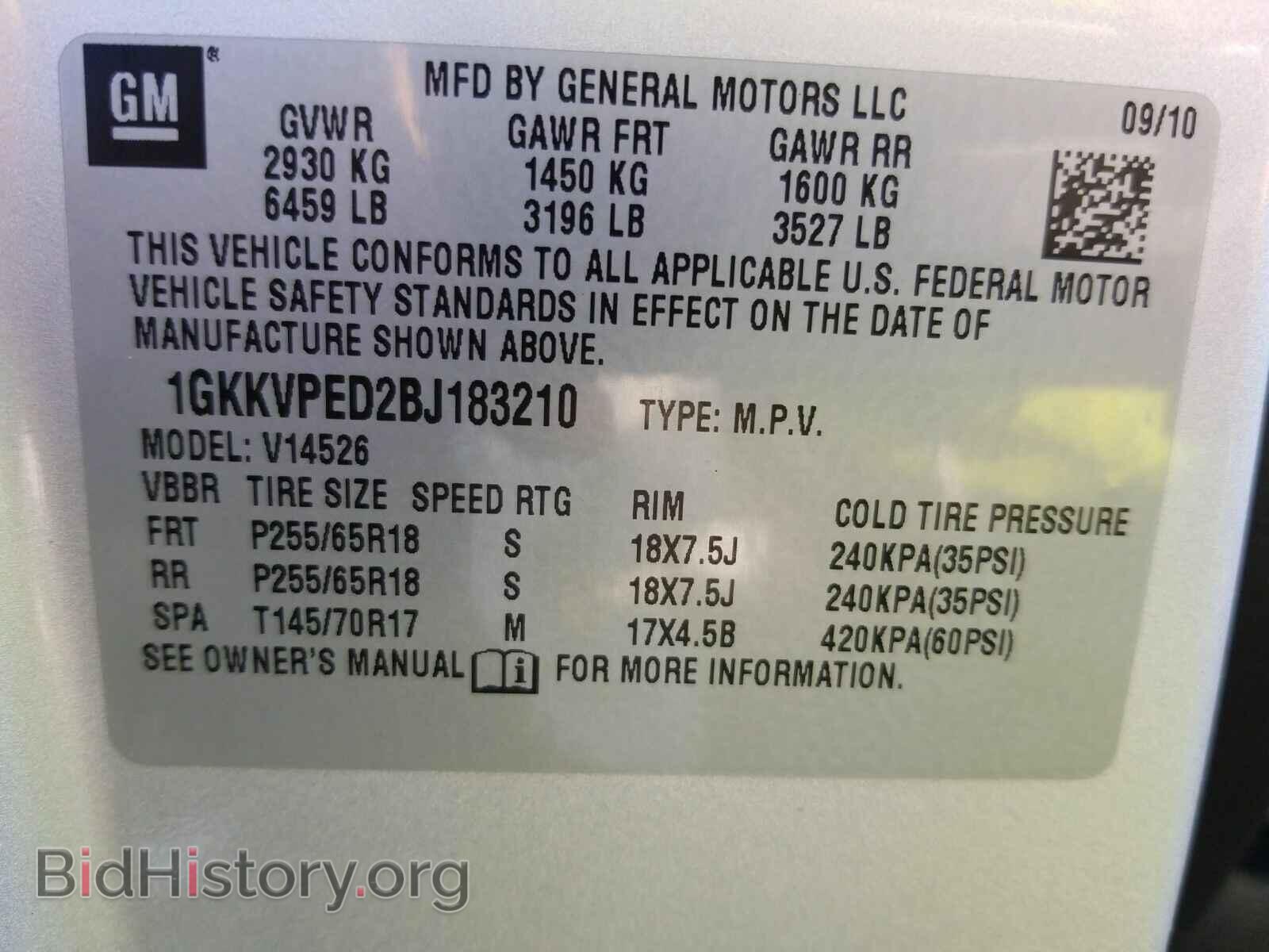 2011 GMC Acadia - VIN: 1GKKVPED2BJ183210 - Фото 6
