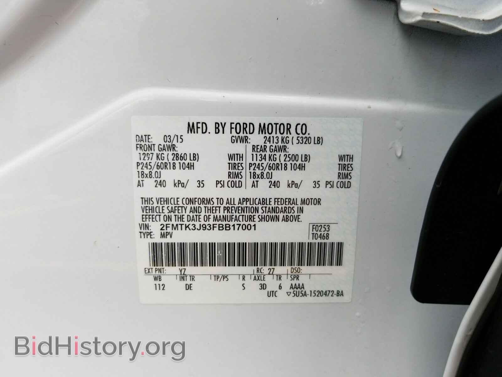 2015 Ford Edge - VIN: 2FMTK3J93FBB17001 - Фото 6