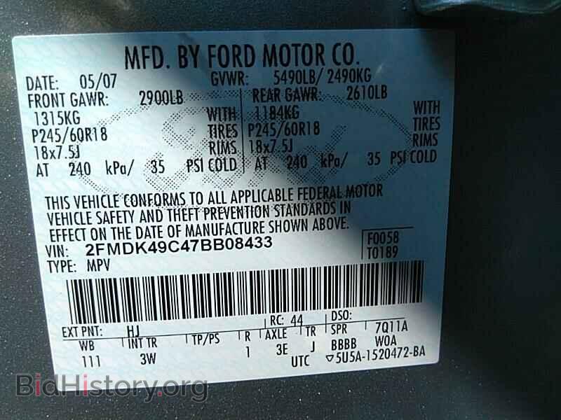 2007 Ford Edge - VIN: 2FMDK49C47BB08433 - Фото 6