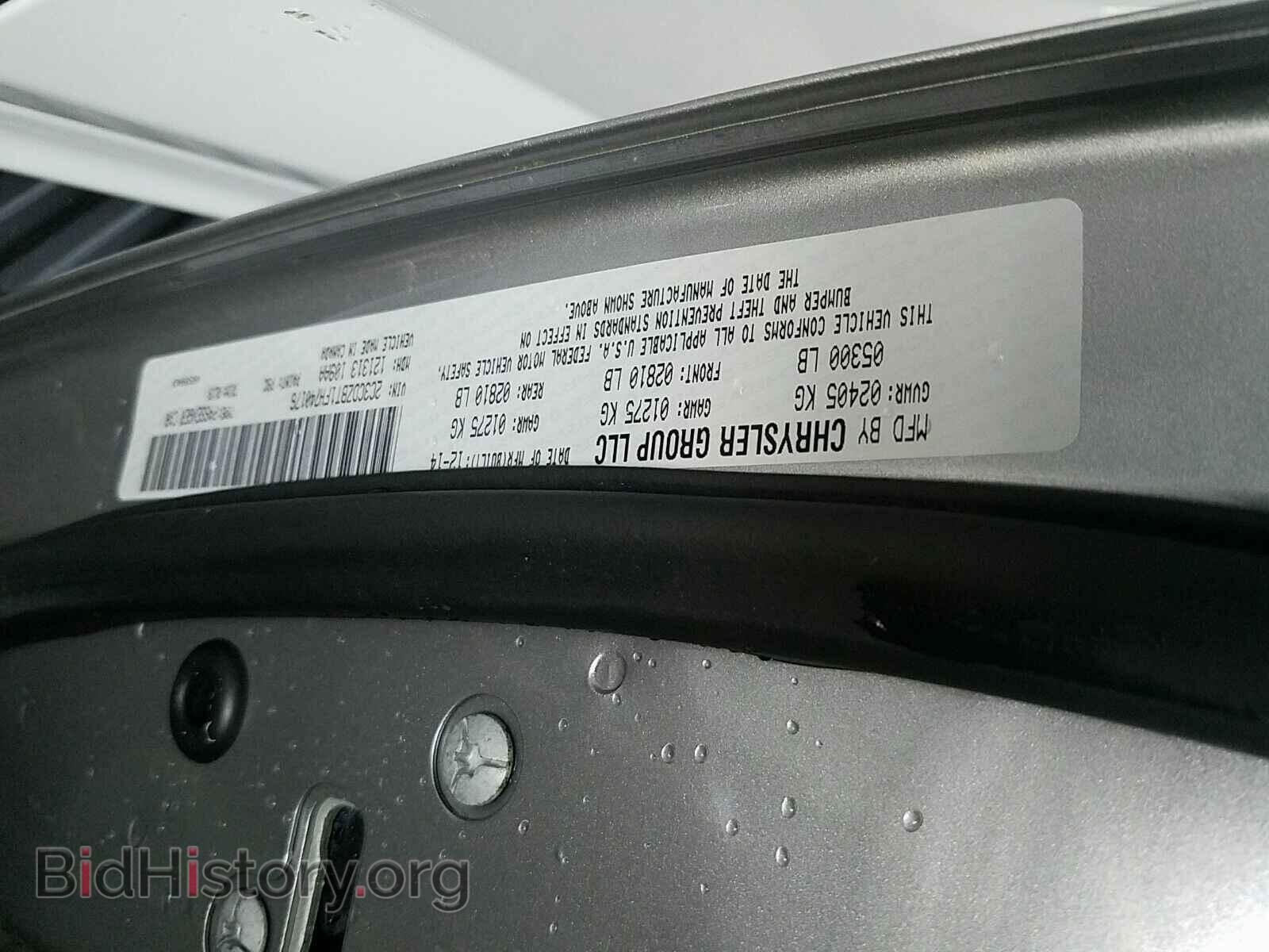 2015 Dodge Challenger - VIN: 2C3CDZBT1FH740176 - Фото 6