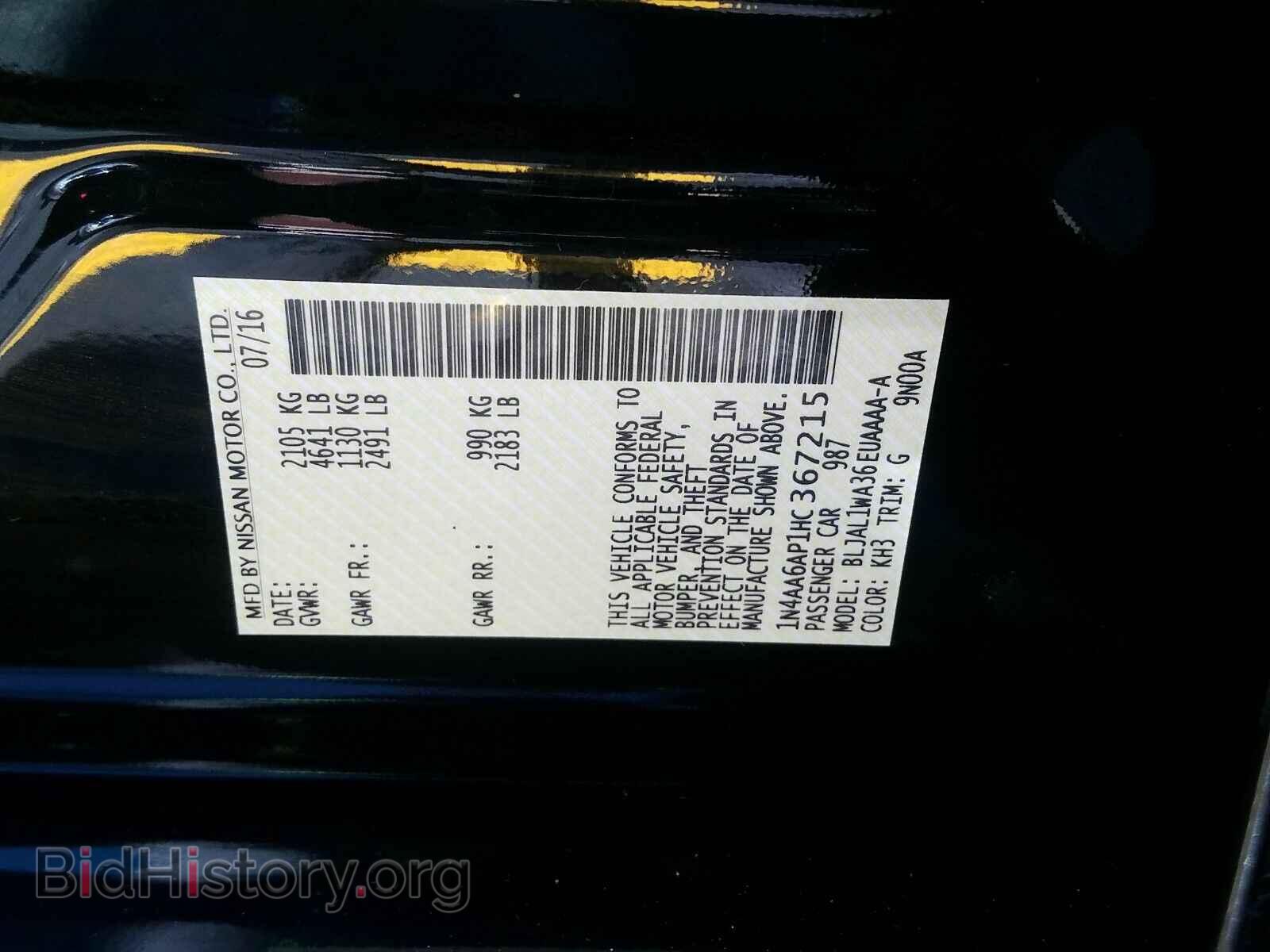 2017 Nissan Maxima - VIN: 1N4AA6AP1HC367215 - Фото 6