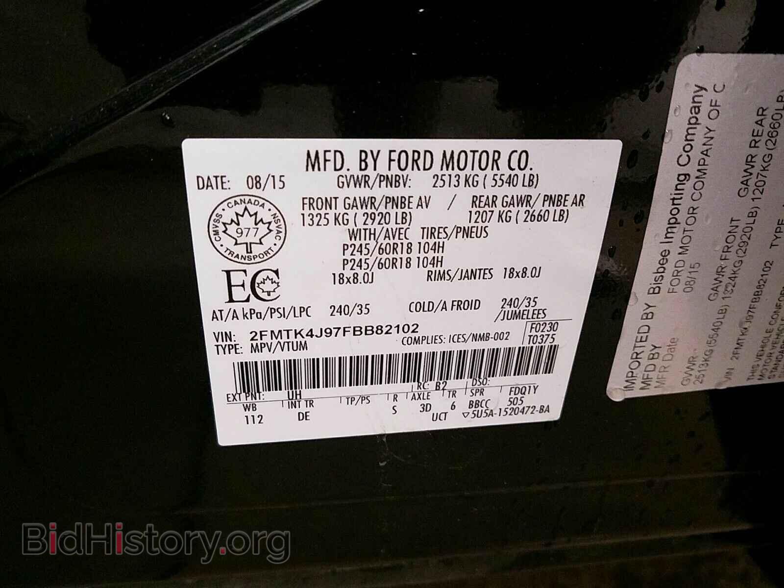 2015 Ford Edge - VIN: 2FMTK4J97FBB82102 - Photo 14