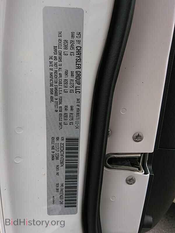 2015 Dodge Charger - VIN: 2C3CDXCTXFH729874 - Фото 6