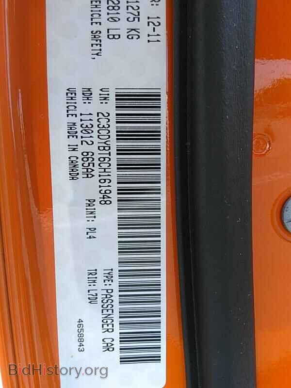 2012 Dodge Challenger - VIN: 2C3CDYBT6CH161948 - Фото 6