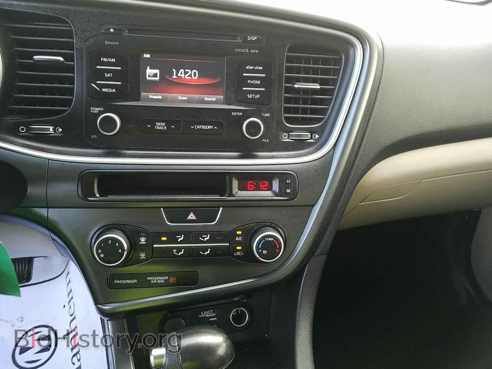 2015 Kia Optima - VIN: KNAGM4A70F5632673 - Photo 4