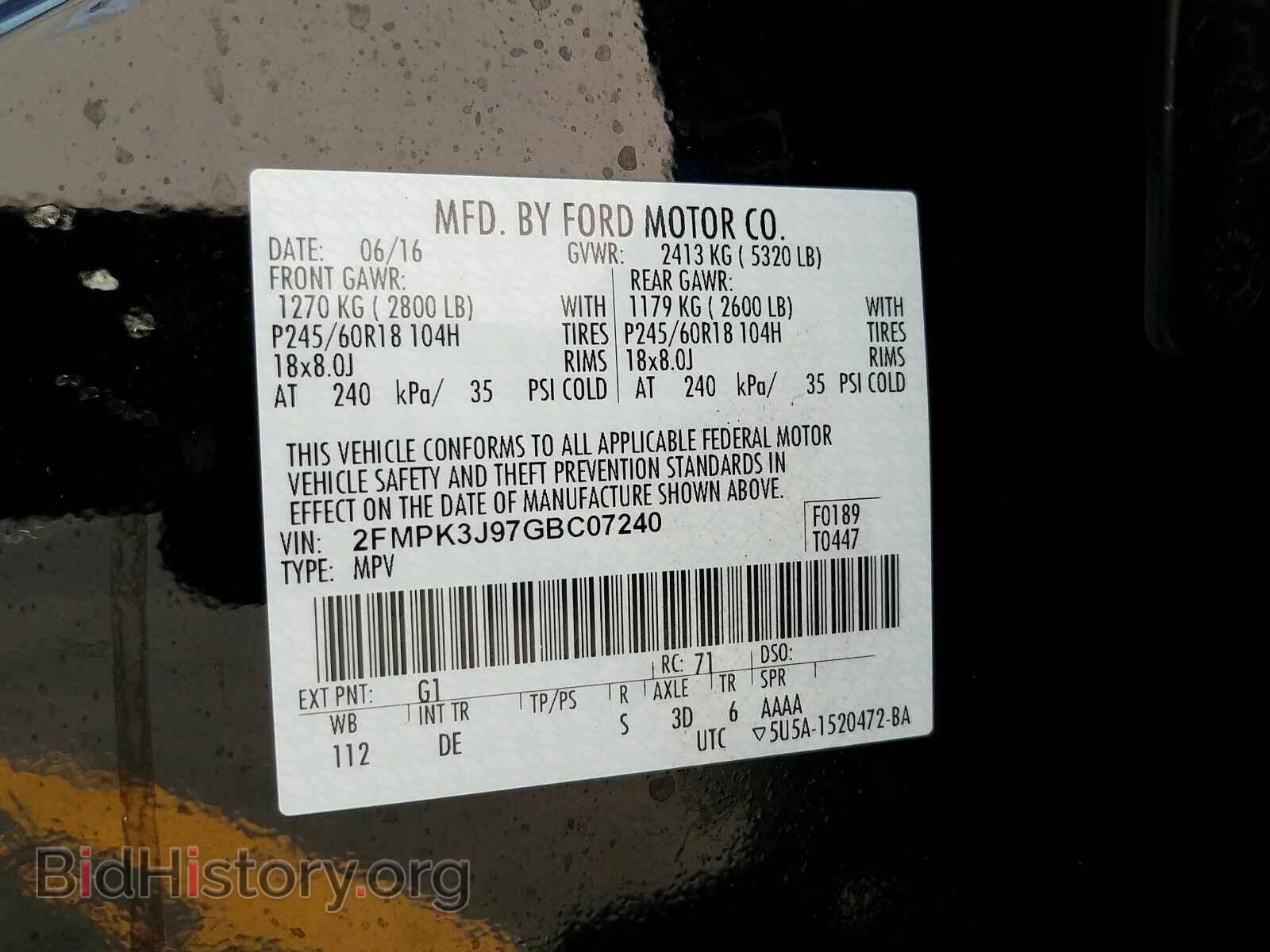 2016 Ford Edge - VIN: 2FMPK3J97GBC07240 - Фото 6