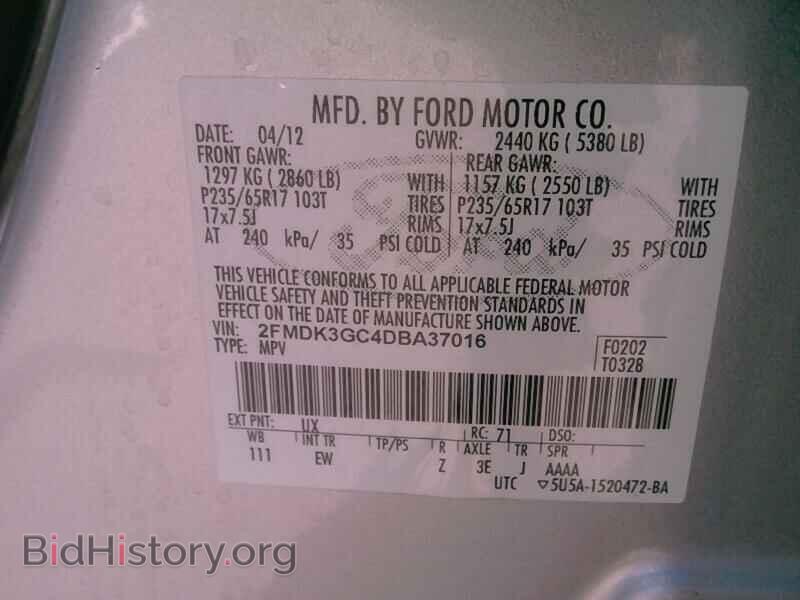 2013 Ford Edge - VIN: 2FMDK3GC4DBA37016 - Фото 6
