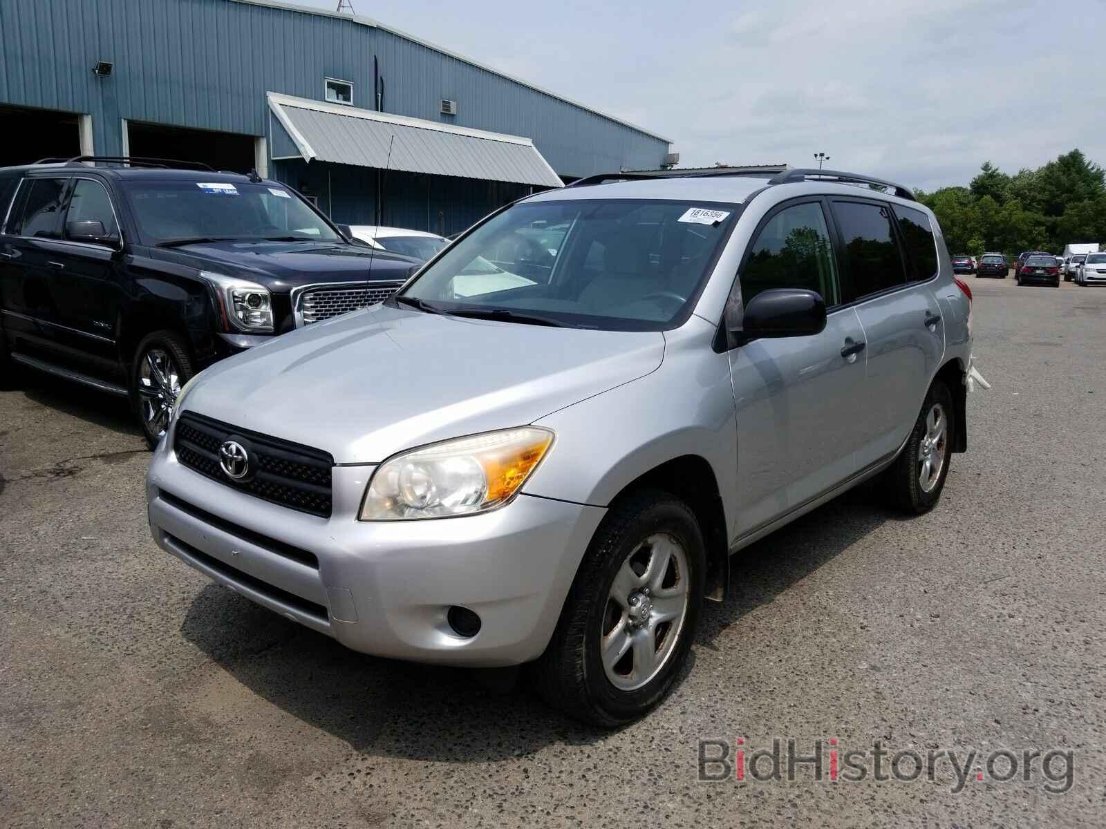 Photo JTMBD33V775078522 - Toyota RAV4 2007