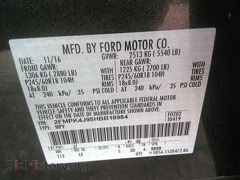2017 Ford Edge - VIN: 2FMPK4J95HBB18984 - Фото 6