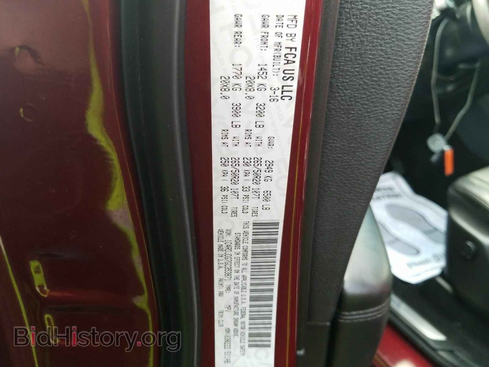 2016 Dodge Durango - VIN: 1C4RDJDG7GC353871 - Фото 6