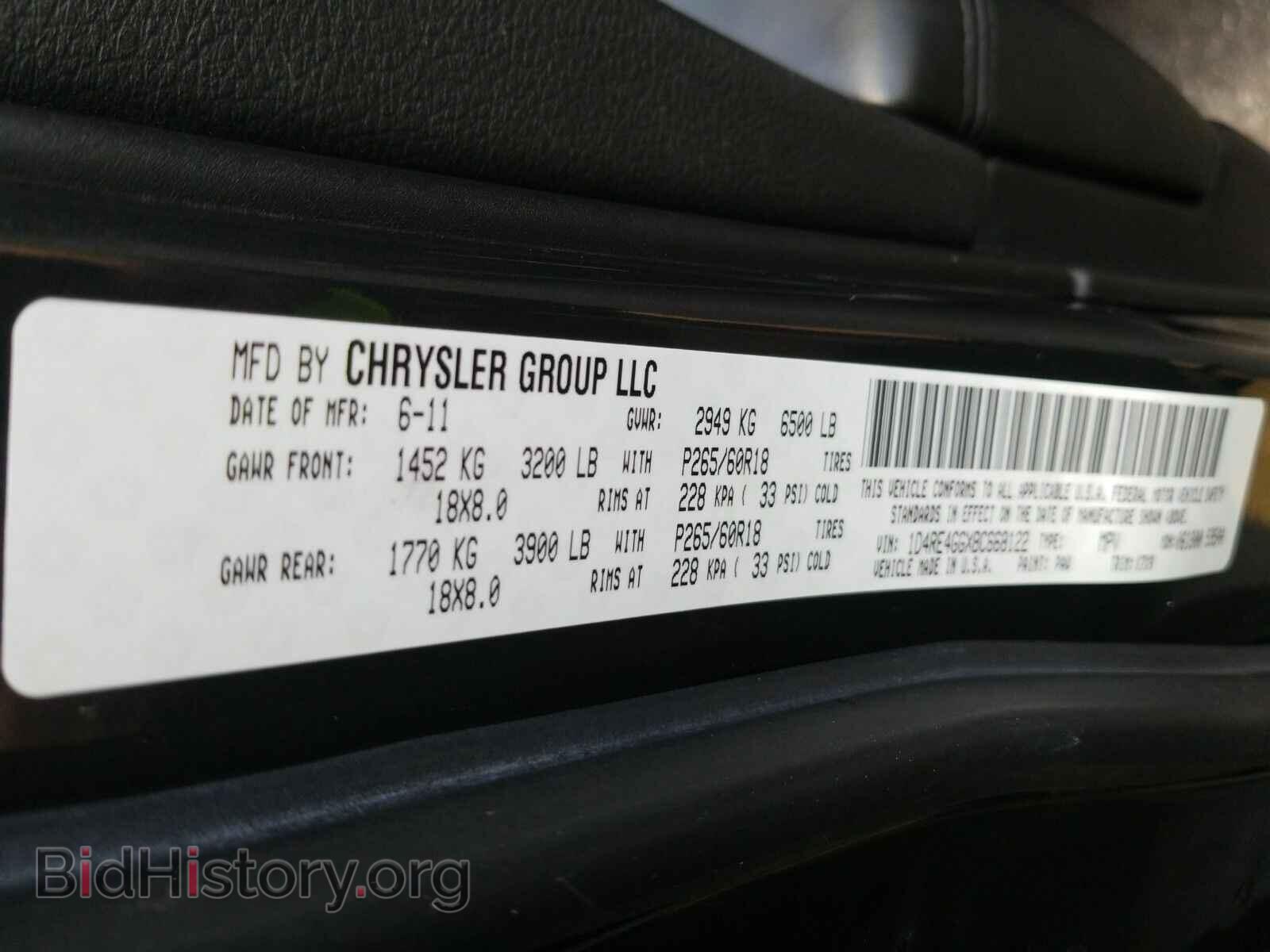 2011 Dodge Durango - VIN: 1D4RE4GGXBC668122 - Photo 6