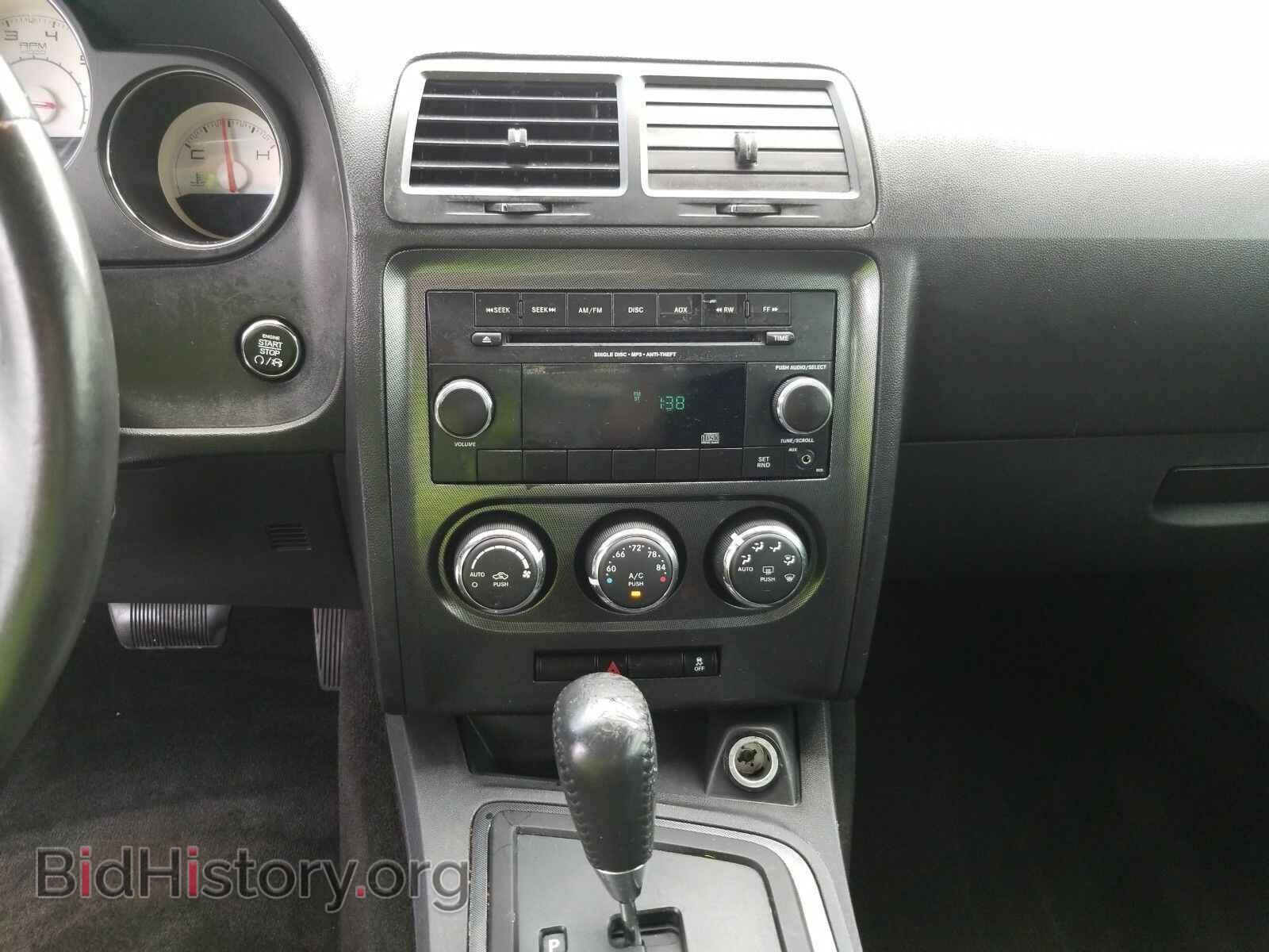 2012 Dodge Challenger - VIN: 2C3CDYAG9CH145568 - Фото 4
