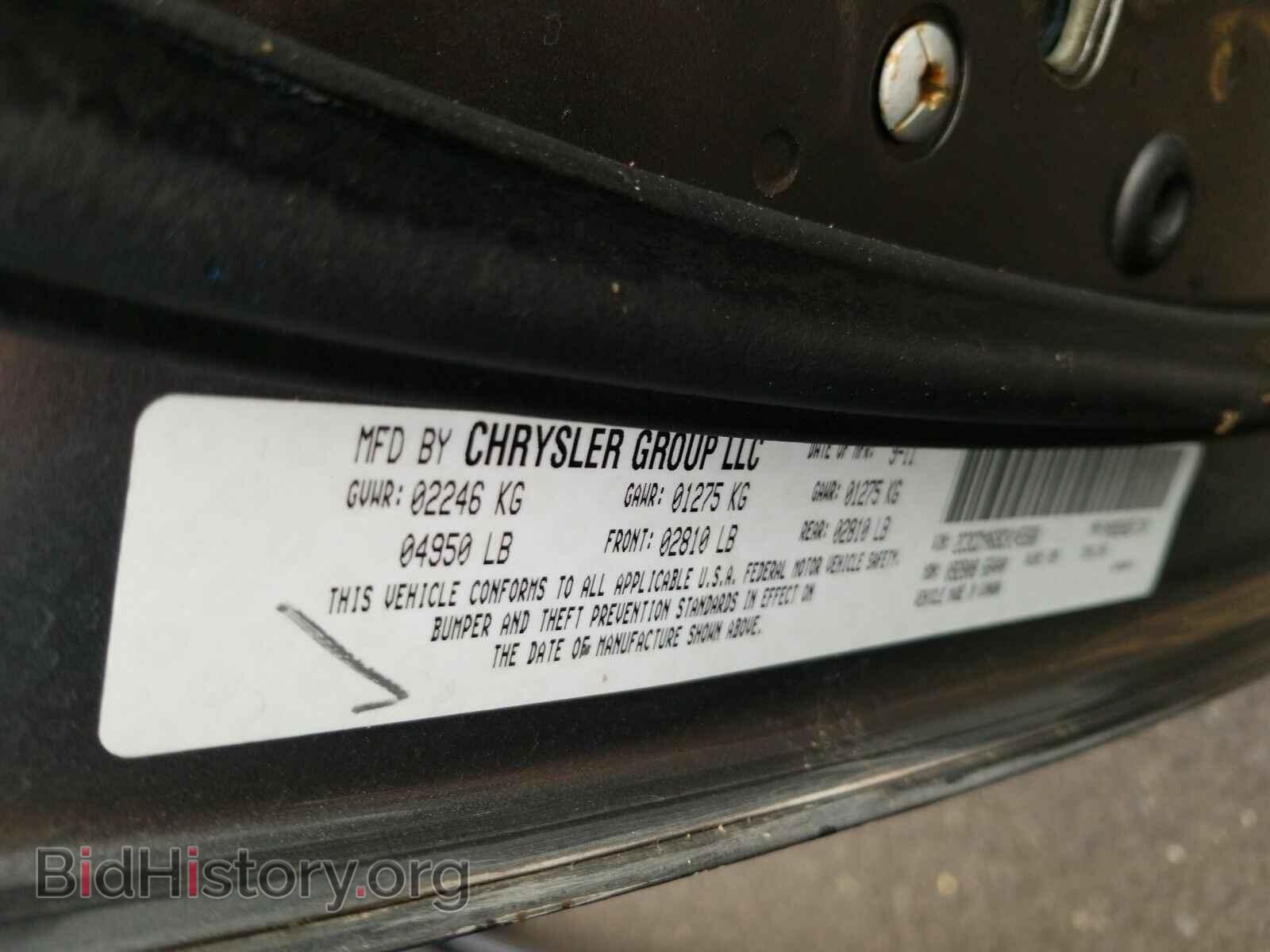 2012 Dodge Challenger - VIN: 2C3CDYAG9CH145568 - Фото 6