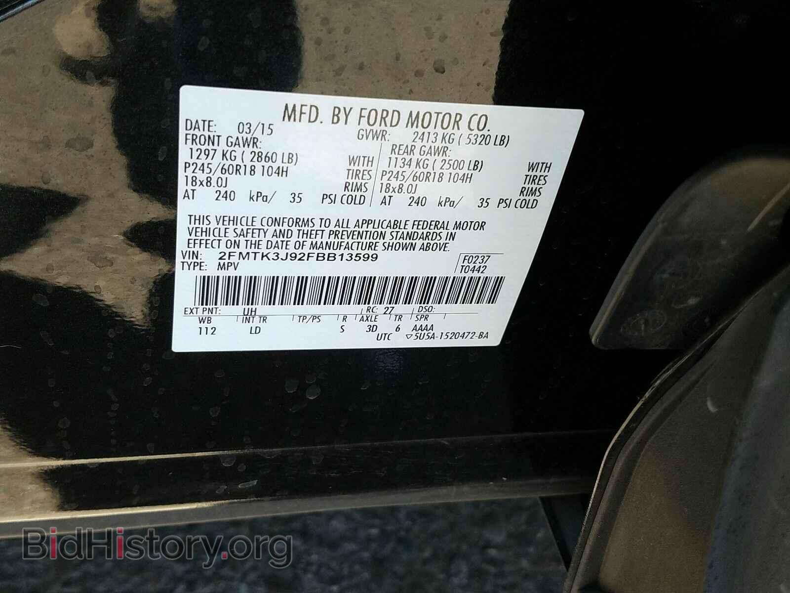 2015 Ford Edge - VIN: 2FMTK3J92FBB13599 - Фото 6