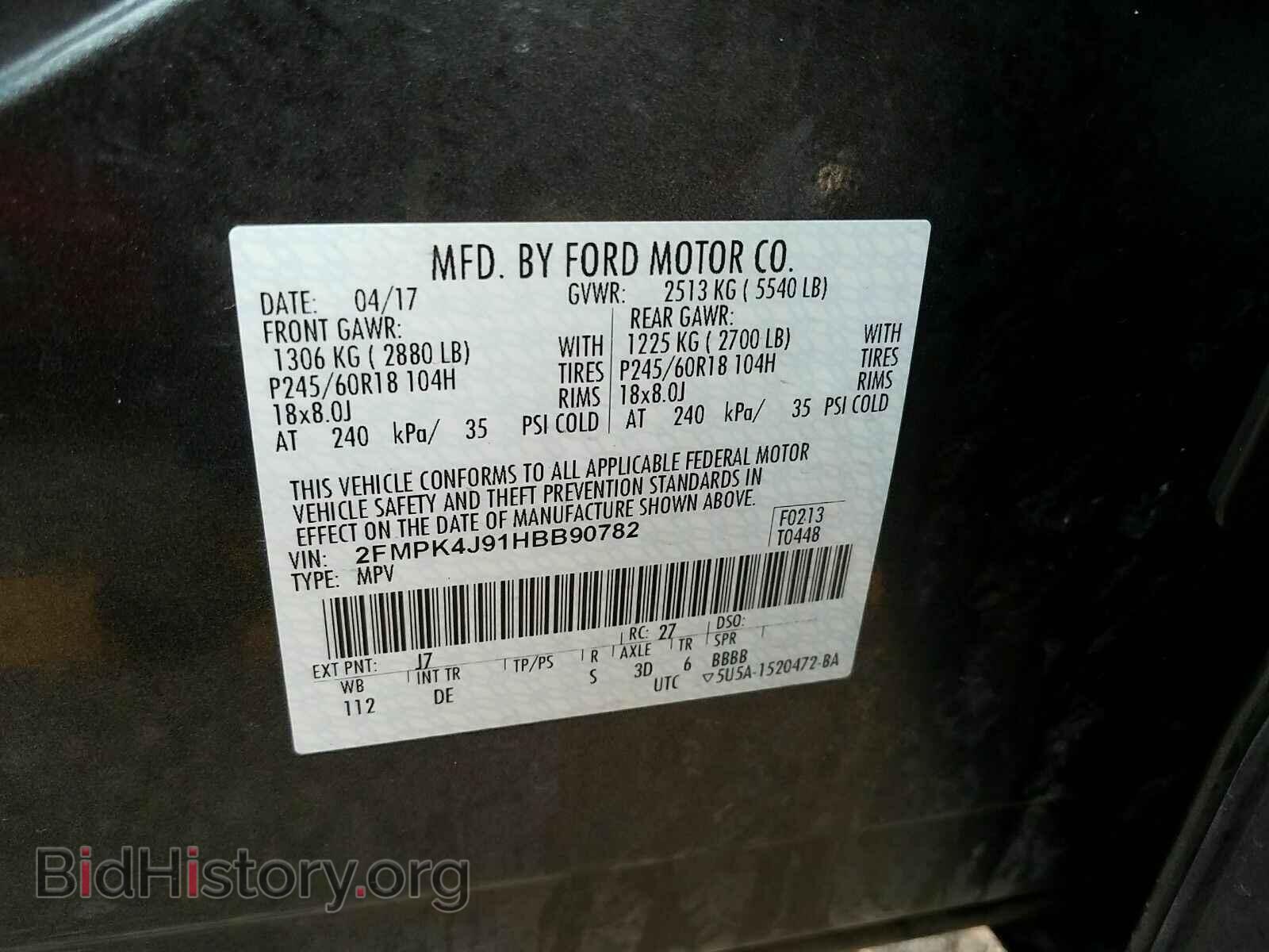 2017 Ford Edge - VIN: 2FMPK4J91HBB90782 - Фото 6