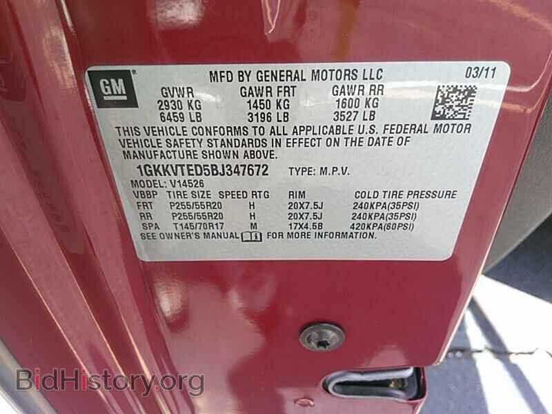 2011 GMC Acadia - VIN: 1GKKVTED5BJ347672 - Фото 6