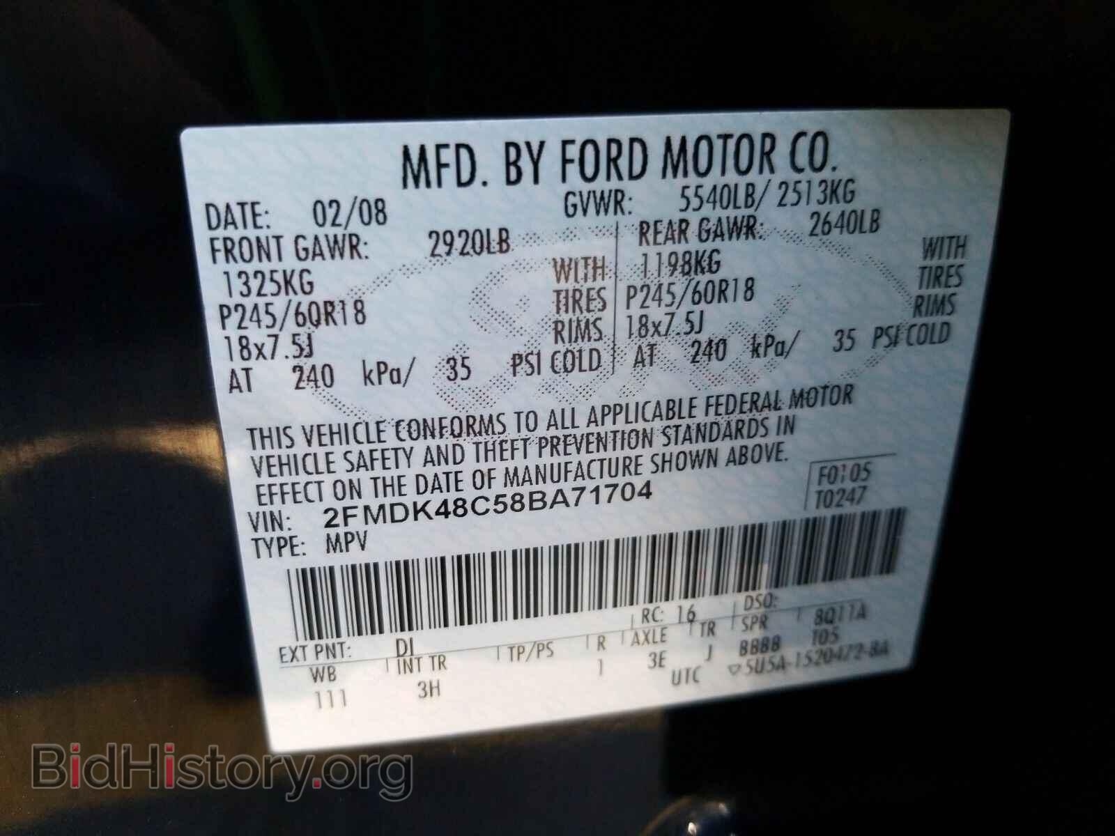 2008 Ford Edge - VIN: 2FMDK48C58BA71704 - Photo 6