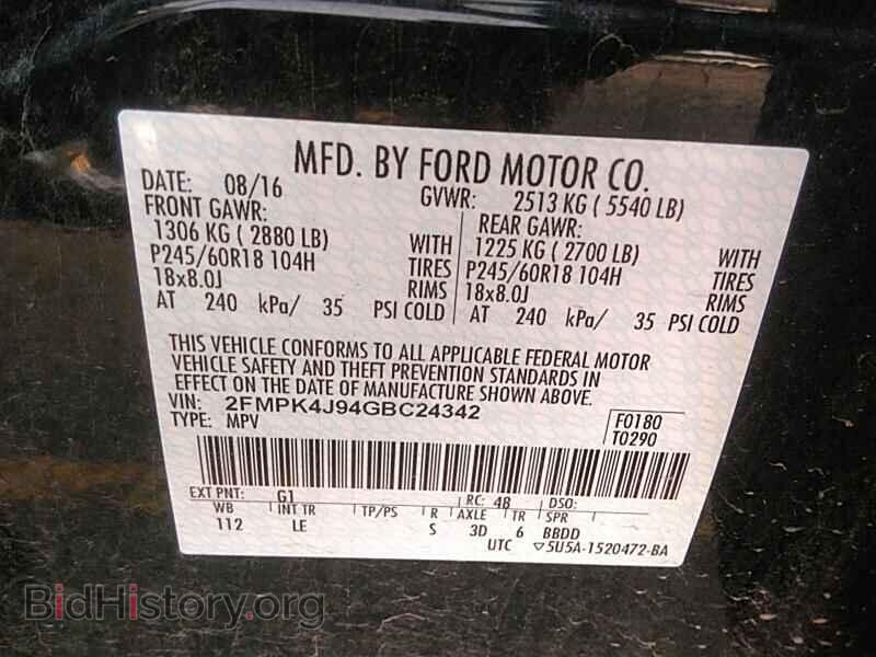 2016 Ford Edge - VIN: 2FMPK4J94GBC24342 - Фото 6