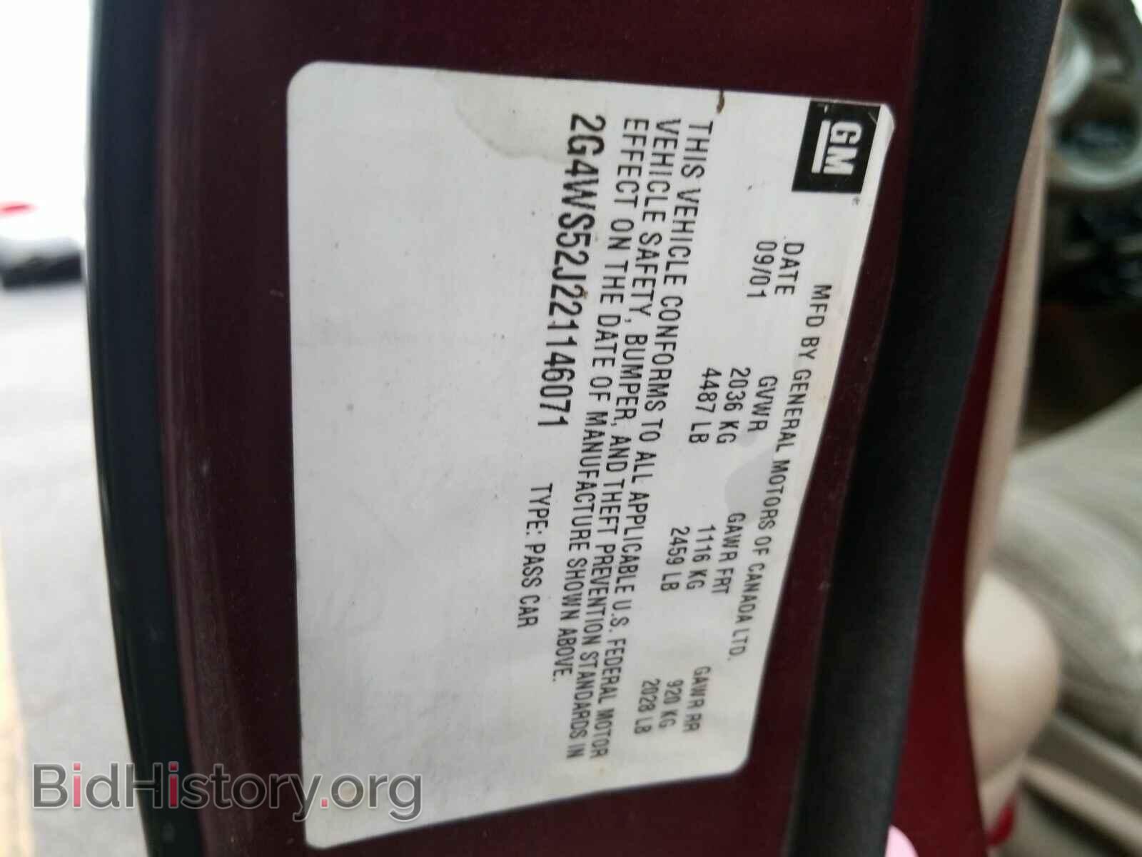 2002 Buick Century - VIN: 2G4WS52J221146071 - Photo 6
