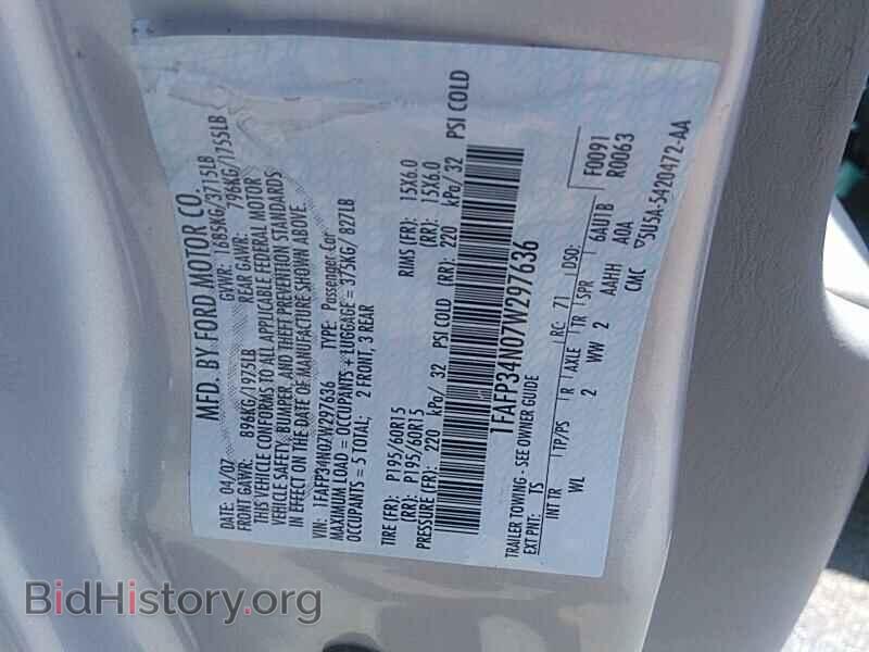 2007 Ford Focus - VIN: 1FAFP34N07W297636 - Фото 6