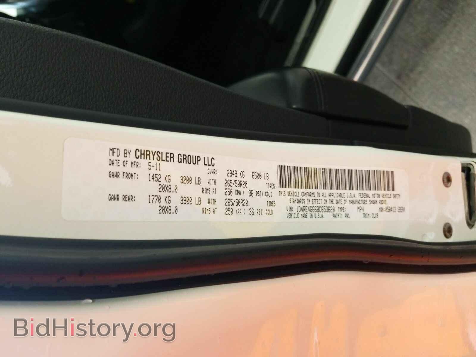 2011 Dodge Durango - VIN: 1D4RE4GG6BC653620 - Фото 6
