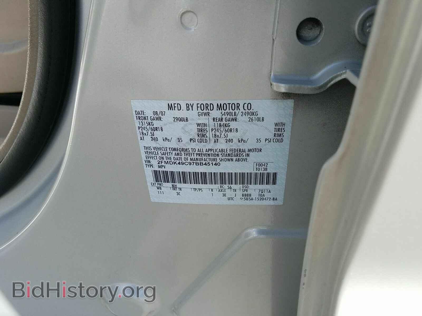 2007 Ford Edge - VIN: 2FMDK49C97BB45140 - Фото 5