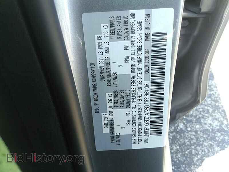 2012 Mazda Mazda2 - VIN: JM1DE1KY8C0147280 - Фото 6