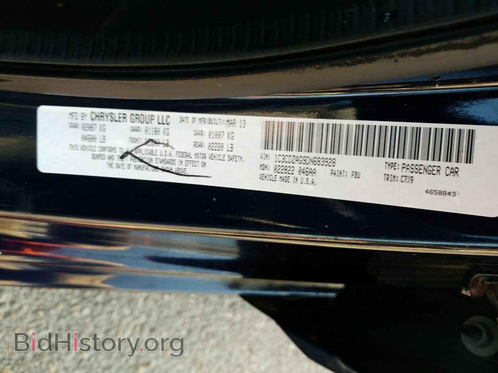 2013 Dodge Avenger - VIN: 1C3CDZAG9DN683928 - Фото 6