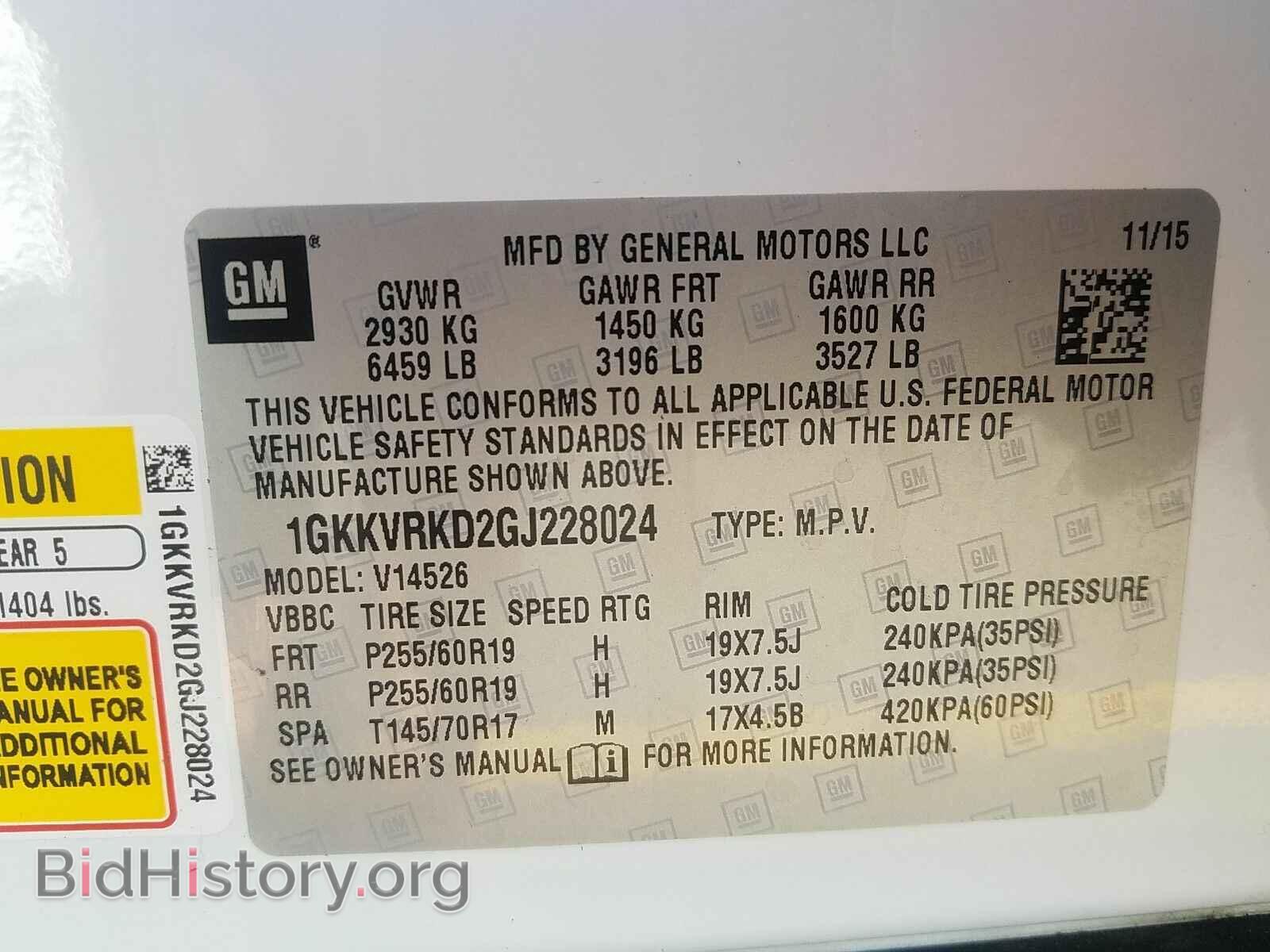 2016 GMC Acadia - VIN: 1GKKVRKD2GJ228024 - Фото 6