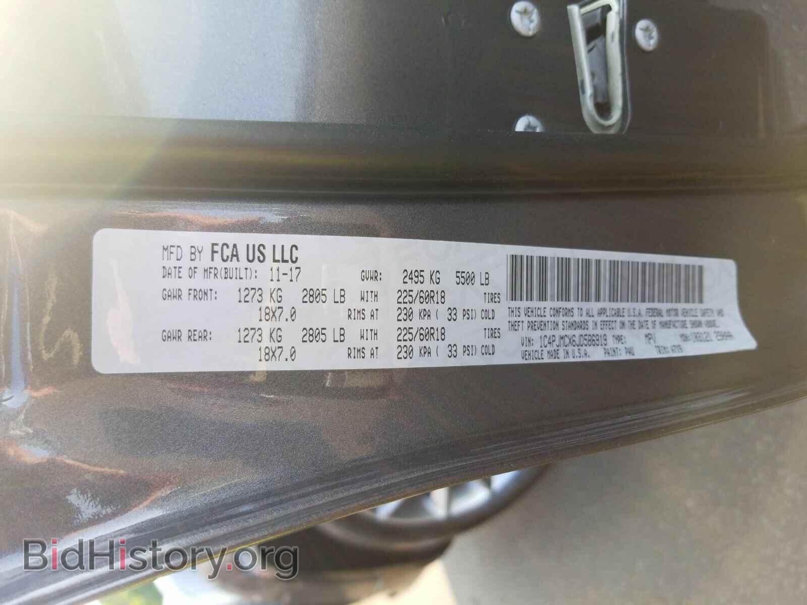 2018 Jeep Cherokee - VIN: 1C4PJMCX6JD586919 - Фото 6