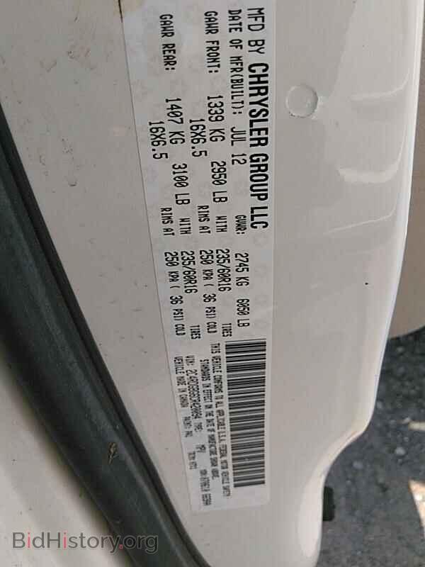 2012 Dodge Grand Caravan - VIN: 2C4RDGBG6CR420094 - Фото 6