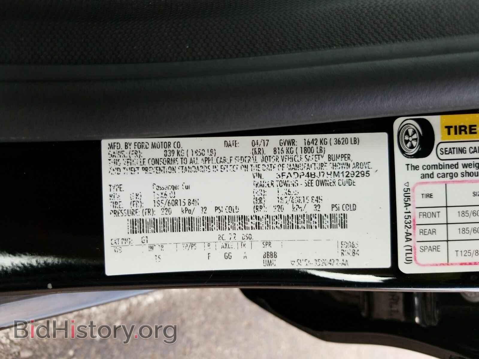 2017 Ford Fiesta - VIN: 3FADP4BJ7HM129295 - Фото 6