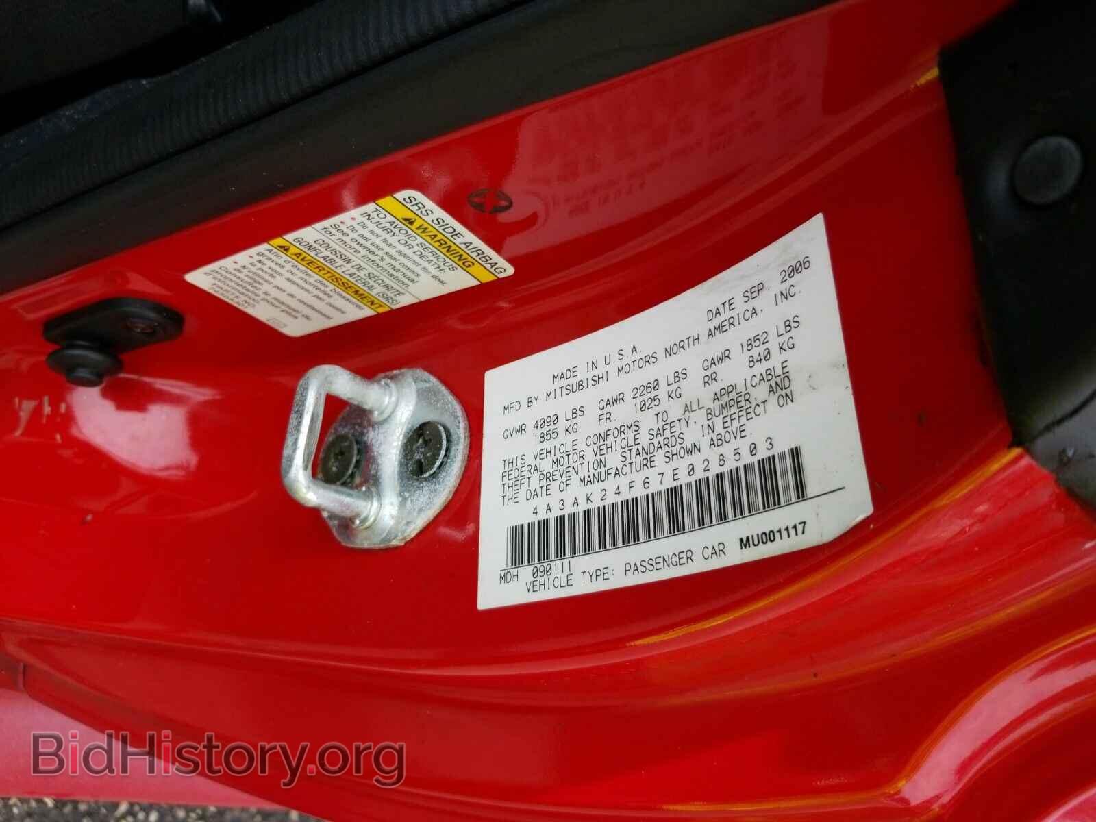 2007 Mitsubishi Eclipse - VIN: 4A3AK24F67E028503 - Фото 6