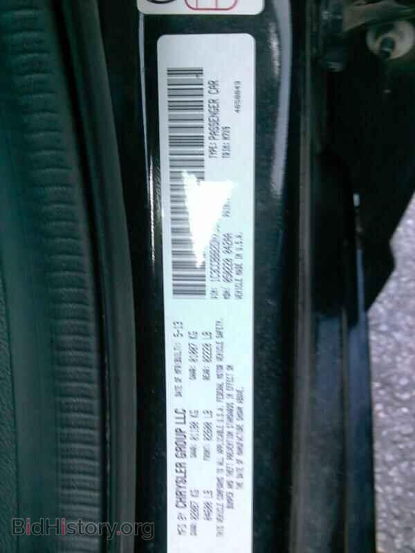 2013 Chrysler 200 - VIN: 1C3CCBBB2DN738796 - Фото 6