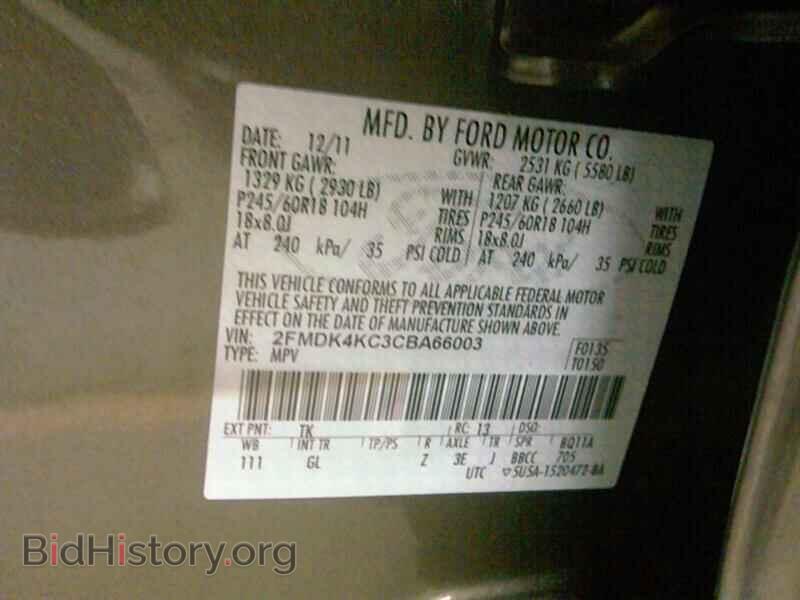 2012 Ford Edge - VIN: 2FMDK4KC3CBA66003 - Фото 6