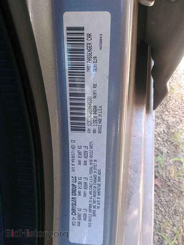 2013 Chrysler 200 - VIN: 1C3CCBCG8DN609391 - Фото 6
