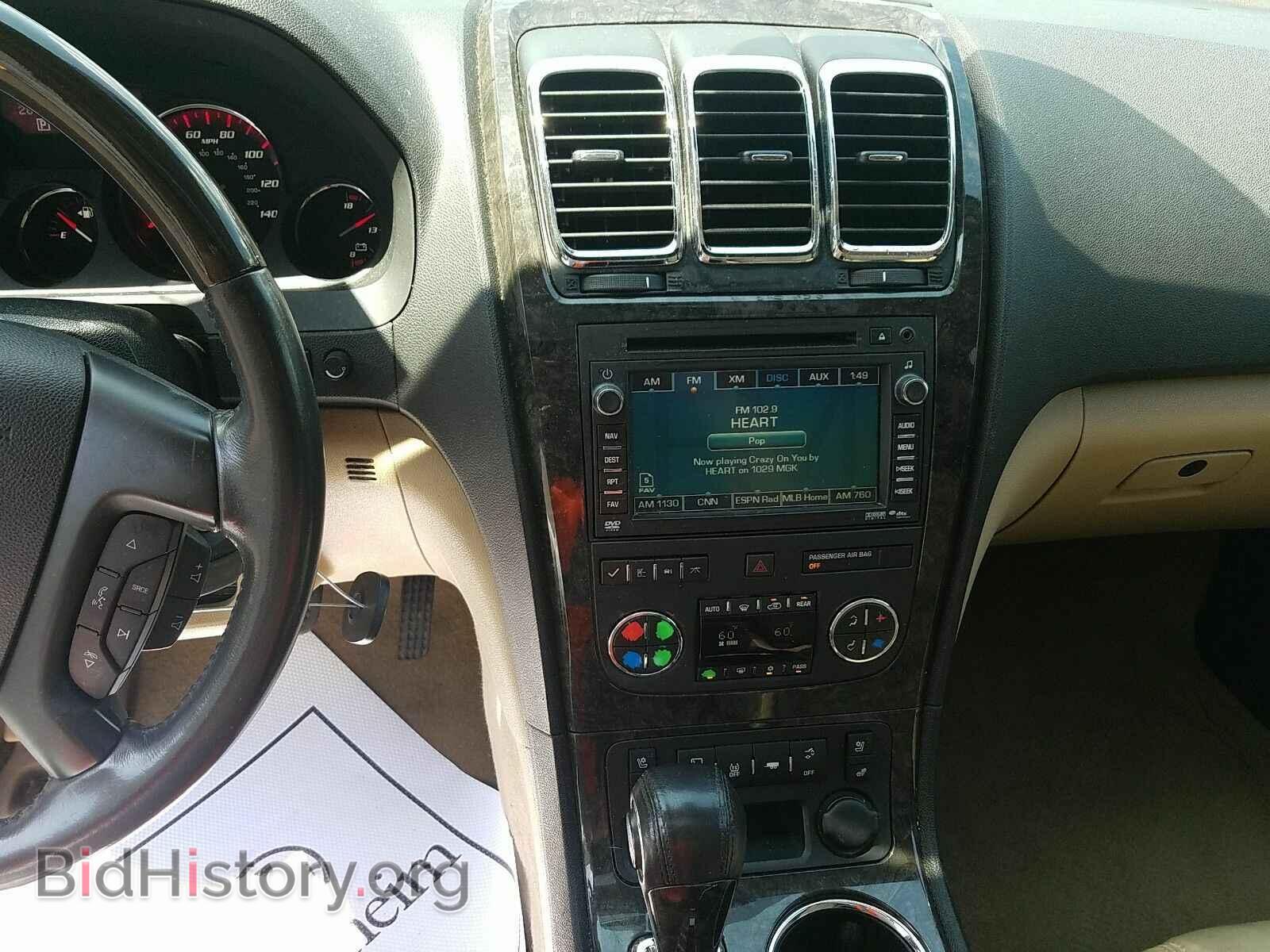 2012 GMC Acadia - VIN: 1GKKVTED1CJ386826 - Фото 4