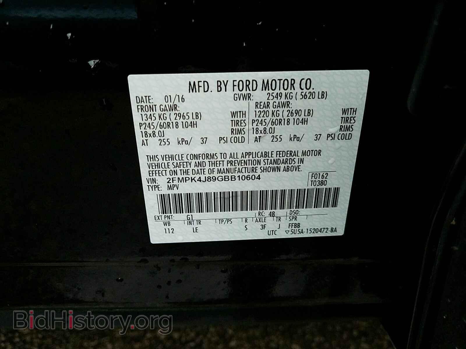 2016 Ford Edge - VIN: 2FMPK4J89GBB10604 - Фото 6